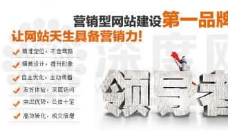 什么樣企業營銷型網站適合搜索引擎優化