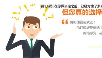 手機營銷網站網站LOGO設計有哪些原則?