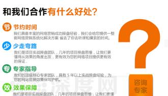 手機營銷網站該如何去做優化的工作?