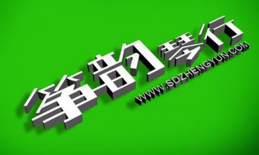 箏韻琴行形象設計