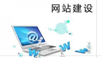 新網站如何進行最有效的推廣