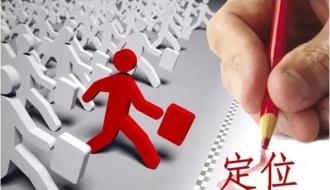 兩代“定位”大師中國行：互聯網新時代，怎么做品牌營銷