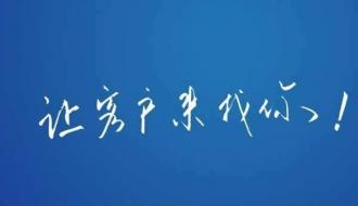 東營比較好的營銷型網站怎么做？