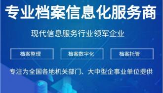 企業網站運營，做好網絡推廣的六大要素！
