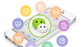 關于微信公眾號運營推廣的三種方法！